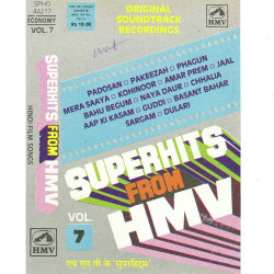 Unknown Superhits Hmv - Vol 7