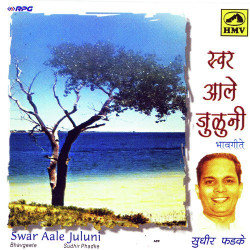 Hindi Unknown