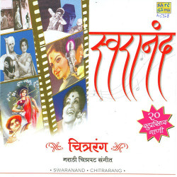 Hindi Unknown