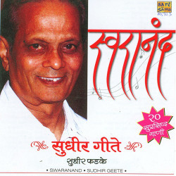 Hindi Unknown