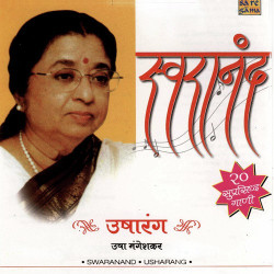 Hindi Unknown