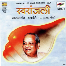 Unknown Swaranjali - Pt Kumar Gandharva