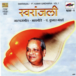 Pt. Kumar Gandharva New Mp3 Song Ajuni Rusuni Ahe Download - Raag.fm