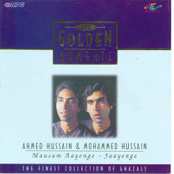 Unknown T G M - Ahmed N Mhd Hussain - Mausam Aayeng