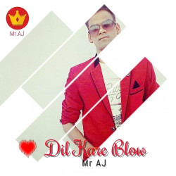 Unknown Dil Kare Blow