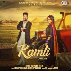 Unknown Kamli