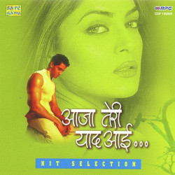 Hindi Unknown