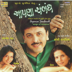 Unknown Aapanaa Sambandh Soli Kapadia Nisha