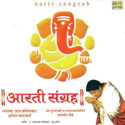 Hindi Unknown