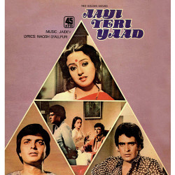 Unknown Aayi Teri Yaad