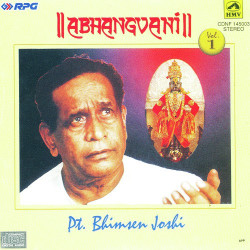 Unknown Abhangvani - Bhimsen Joshi V 1