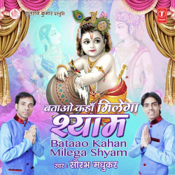 Hindi Unknown