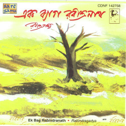Hindi-Singles Unknown