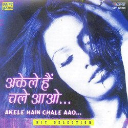 Hindi Unknown
