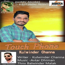 Punjabi Unknown