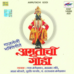 Hindi Unknown