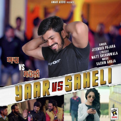 Punjabi Unknown