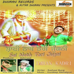Punjabi Unknown