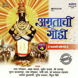 Hindi Unknown