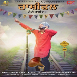 Punjabi Unknown