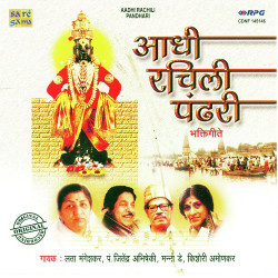 Hindi Unknown