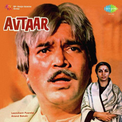 Unknown Avtaar