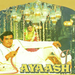 Unknown Ayaash