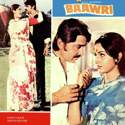 Unknown Baawri