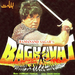Unknown Baghawat