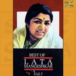 Unknown Best Of Lata Mangeshkar Vol - 7