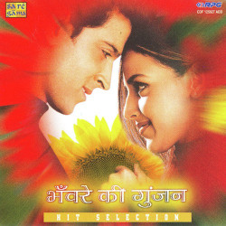 Hindi Unknown