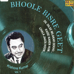 Unknown Bhoole Bisre Geet - Kishore Kumar - Vol 1