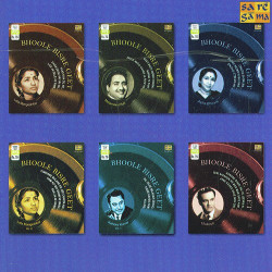 Unknown Bhoole Bisre Geet - Kishore Kumar - Vol 2