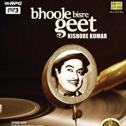 Unknown Bhoole Bisre Geet - Kishore Kumar - Vol 4