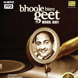 Unknown Bhoole Bisre Geet - Mohammed Rafi - Vol 6