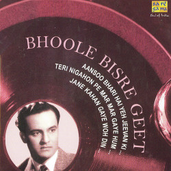 Unknown Bhoole Bisre Geet - Mukesh