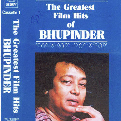 Unknown Bhupinder - Vol 1