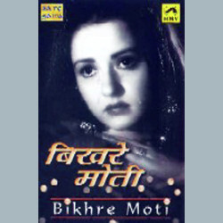 Hindi Unknown