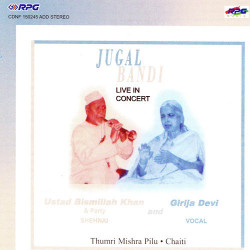 Unknown Bismillah Girja - Thumri Mishr