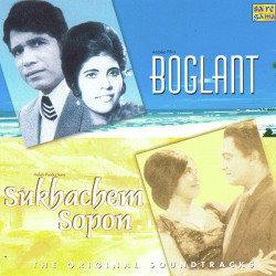 Unknown Boglant Sukhanchem Sopon