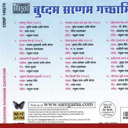 Hindi Unknown