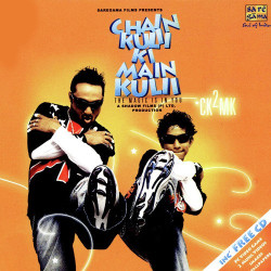 Unknown Chain Kulii Ki Main Kulii