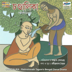 Hindi-Singles Unknown