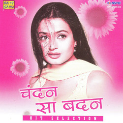 Hindi Unknown
