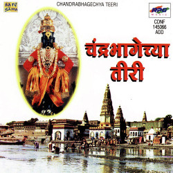 Hindi Unknown