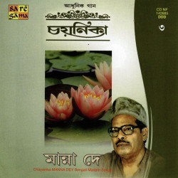 Hindi Unknown