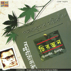 Hindi Unknown