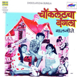 Hindi Unknown