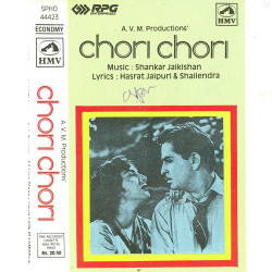 Unknown Chori Chori