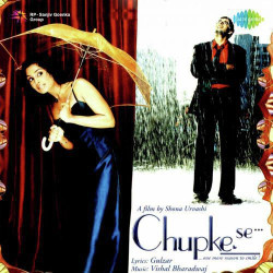 Unknown Chupke Se